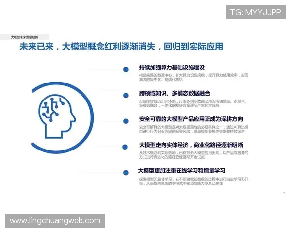 杭州篮球队在钻石联赛中的心理素质分析与表现评估 杭州篮球队在钻石联赛中的心理素质分析与表现评估