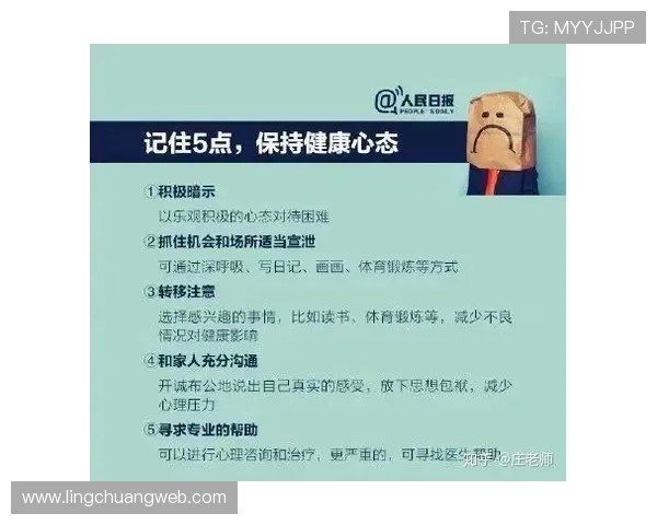 深圳乒乓球队心理素质排名第九引发关注运动员心理健康成焦点