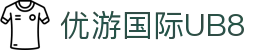 优游国际|UB8优游国际|共创美好未来